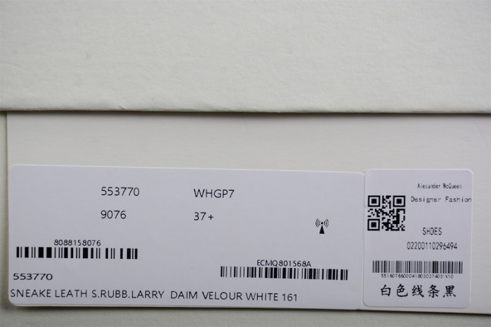 ALEXANDER MCQUEEN SOLE SNEAKERS