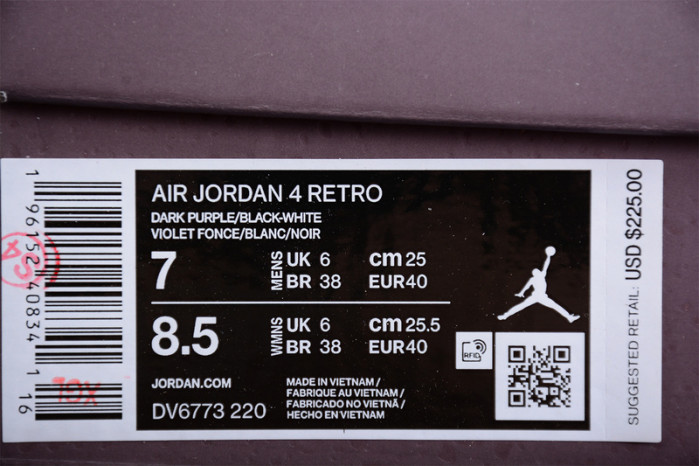 Air Jordan 4 x A Ma Maniere DV6773-220